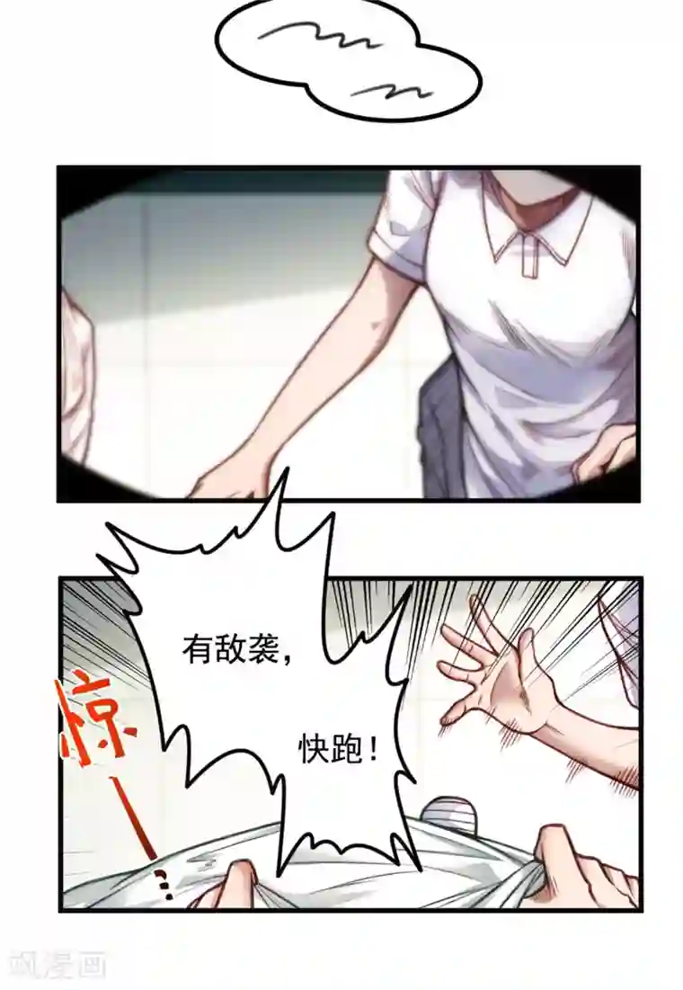 网游之最强猎人第7话 爷爷？！
