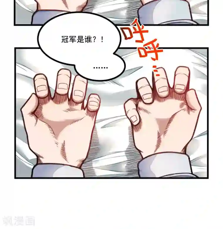 网游之最强猎人第7话 爷爷？！