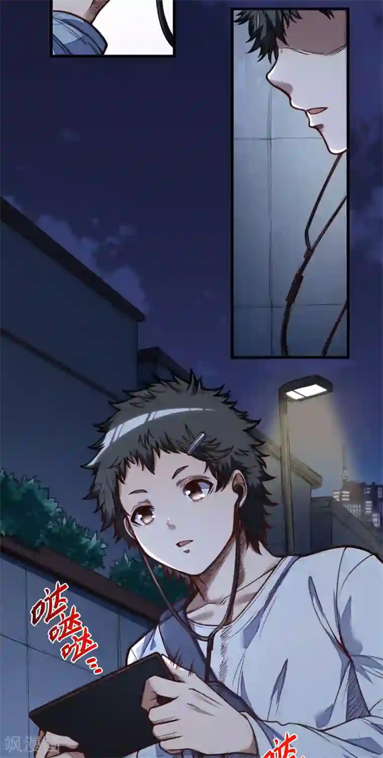 网游之最强猎人第7话 爷爷？！