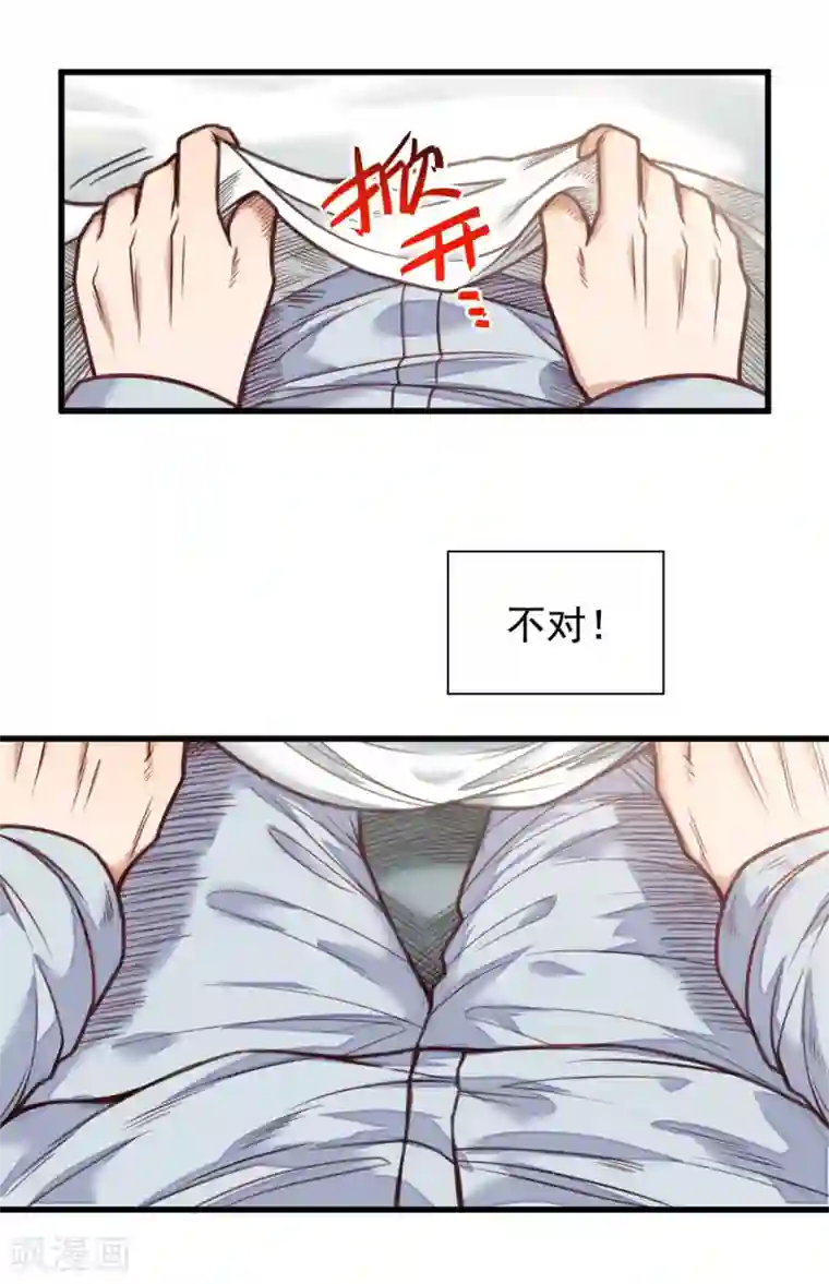 网游之最强猎人第7话 爷爷？！