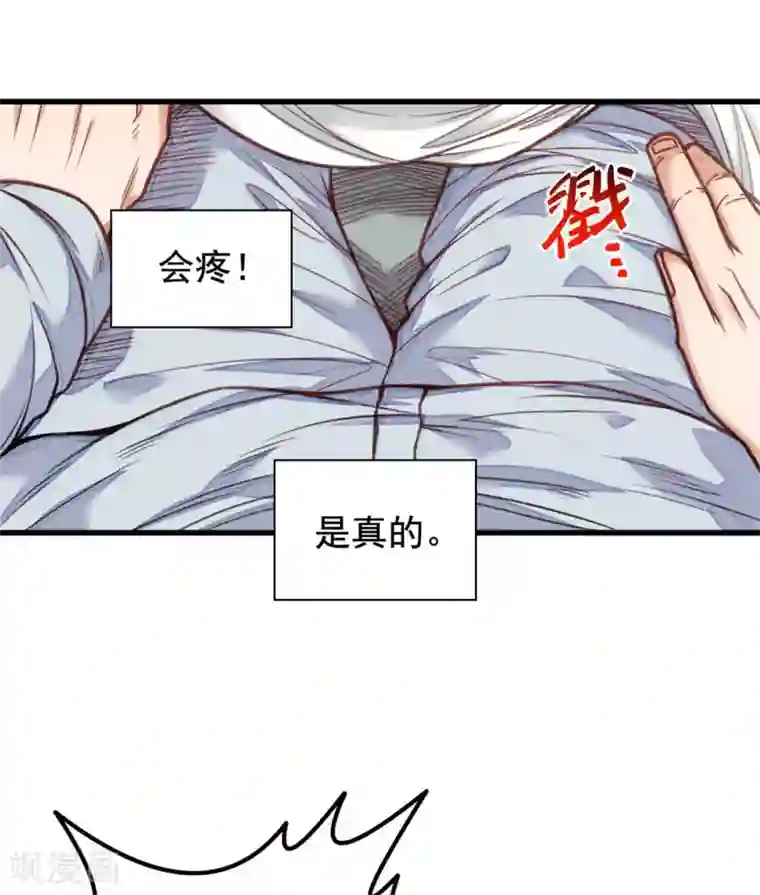 网游之最强猎人第7话 爷爷？！
