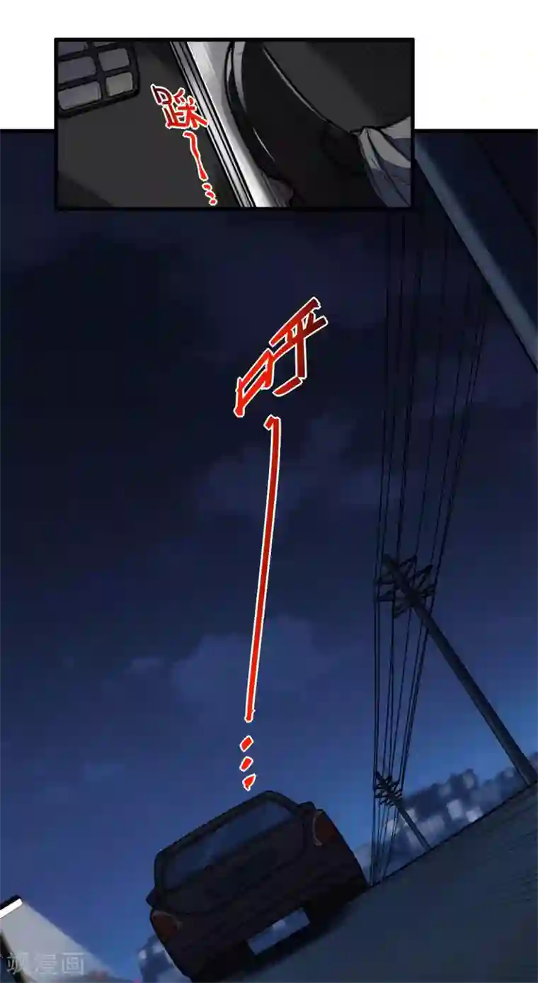 网游之最强猎人第7话 爷爷？！