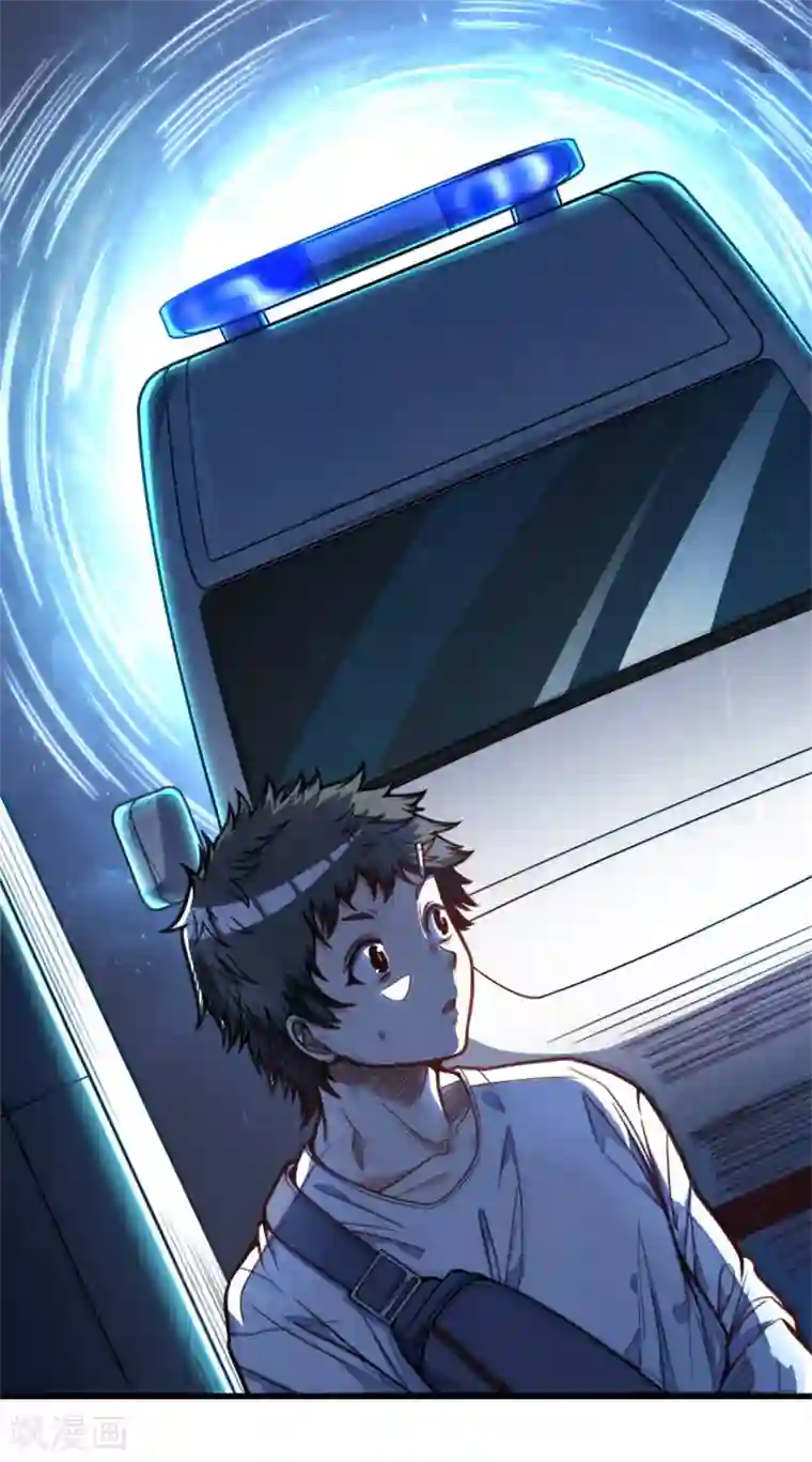 网游之最强猎人第7话 爷爷？！