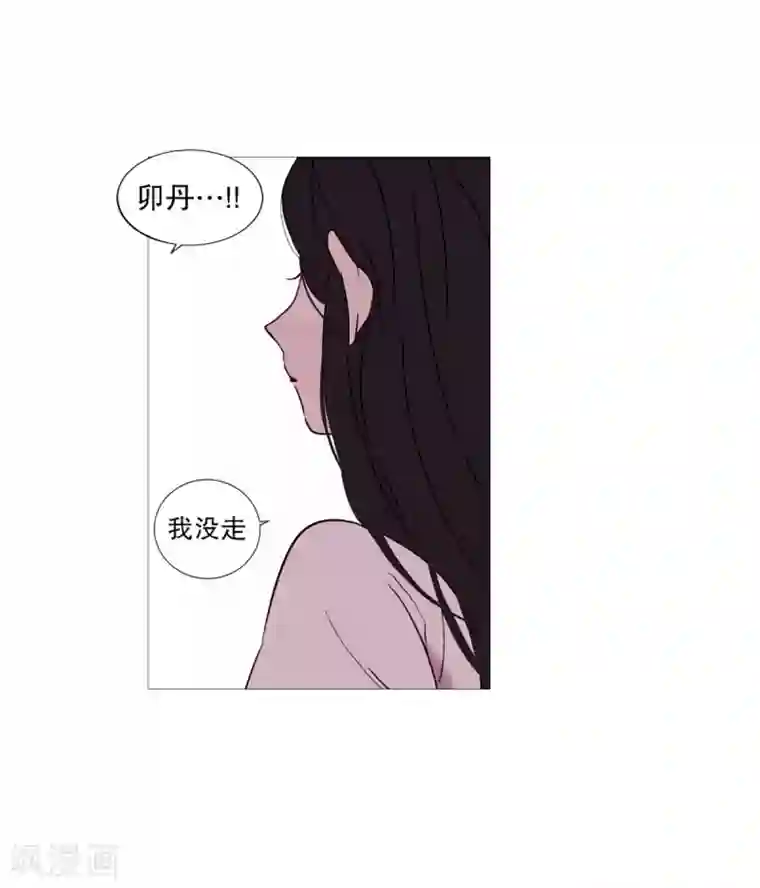 动物灵魂管理局第32话 逃离