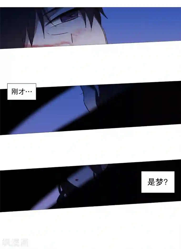动物灵魂管理局第32话 逃离