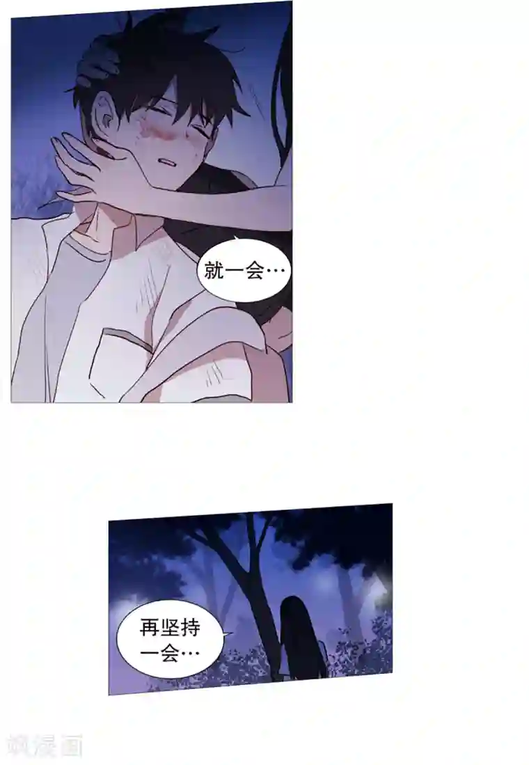 动物灵魂管理局第32话 逃离