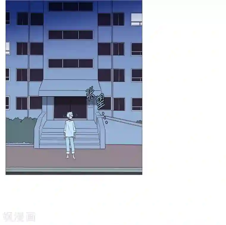 动物灵魂管理局第32话 逃离