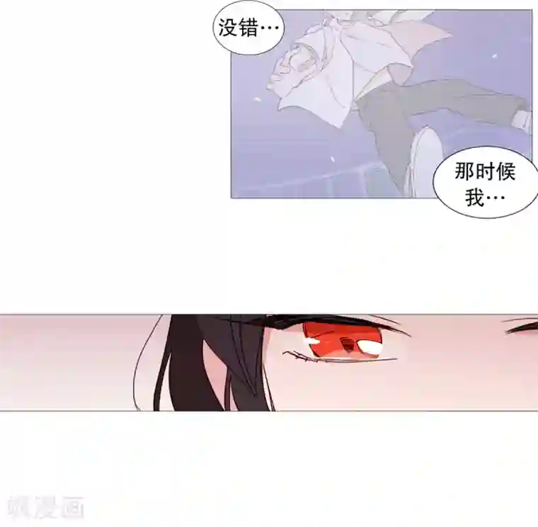 动物灵魂管理局第33话 人类的形态
