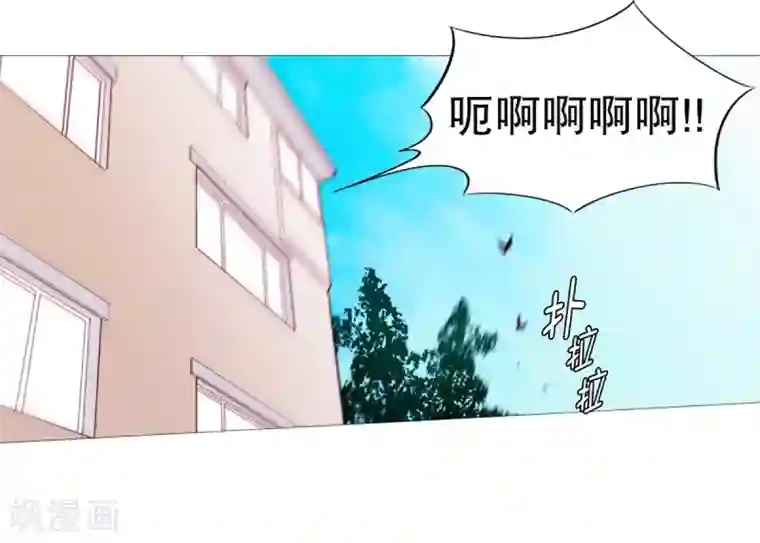 动物灵魂管理局第33话 人类的形态
