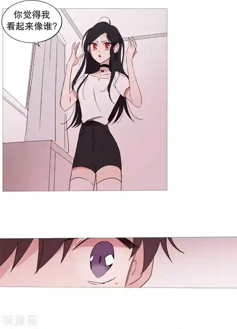 动物灵魂管理局第33话 人类的形态