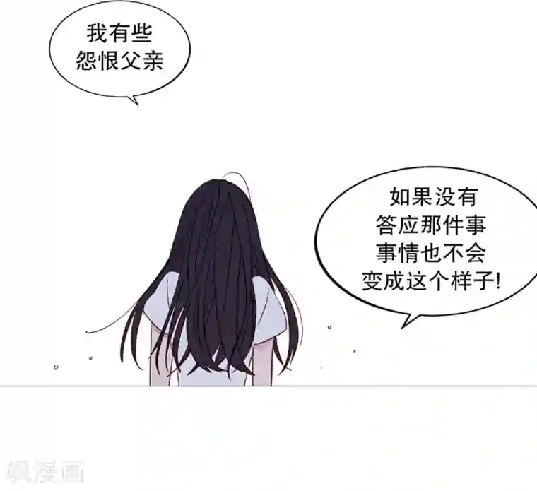 动物灵魂管理局第34话 以后的打算