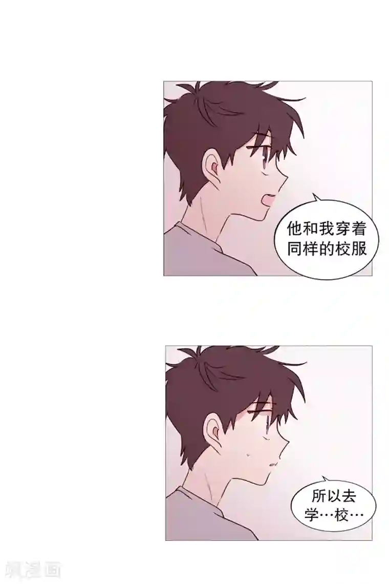 动物灵魂管理局第35话 要紧的事