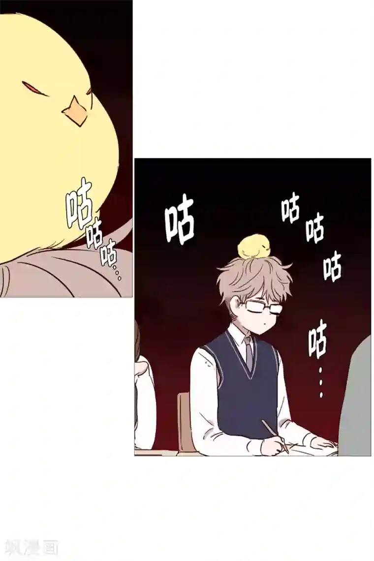 动物灵魂管理局第35话 要紧的事