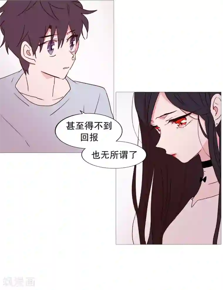 动物灵魂管理局第35话 要紧的事