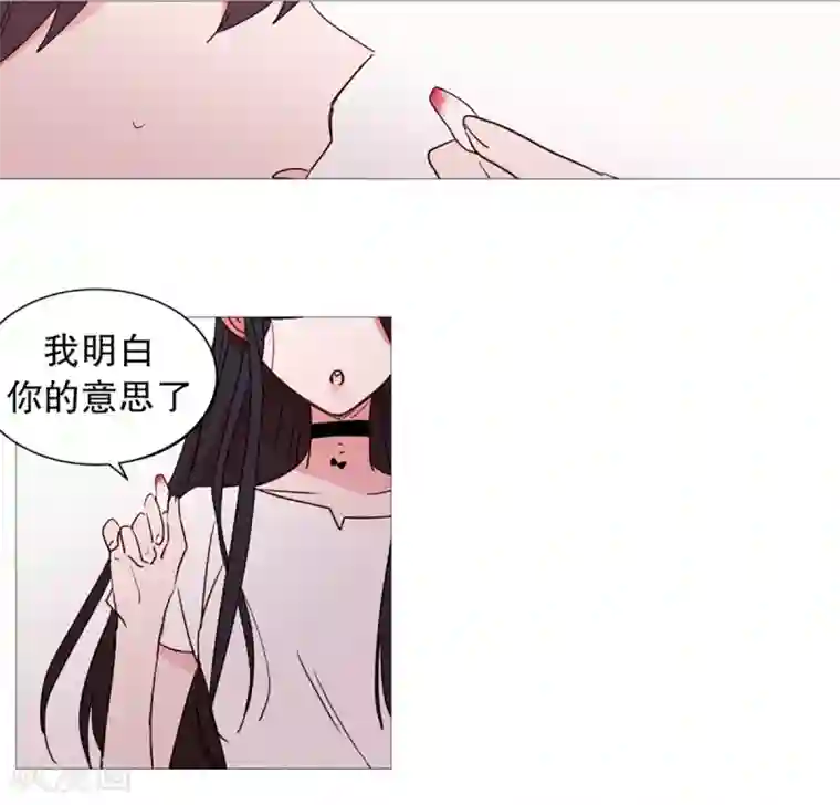 动物灵魂管理局第35话 要紧的事