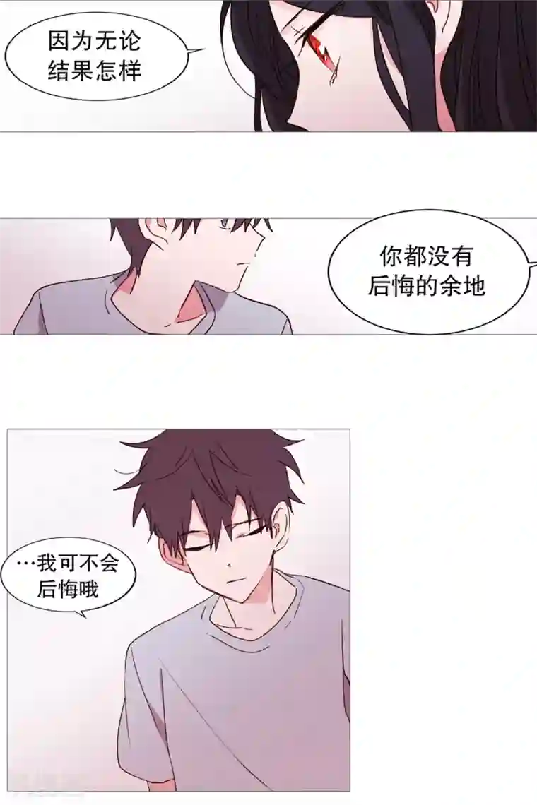 动物灵魂管理局第35话 要紧的事