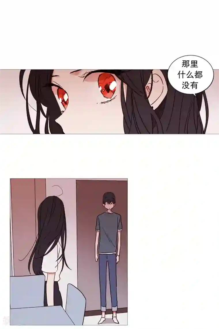 动物灵魂管理局第36话 空荡的家