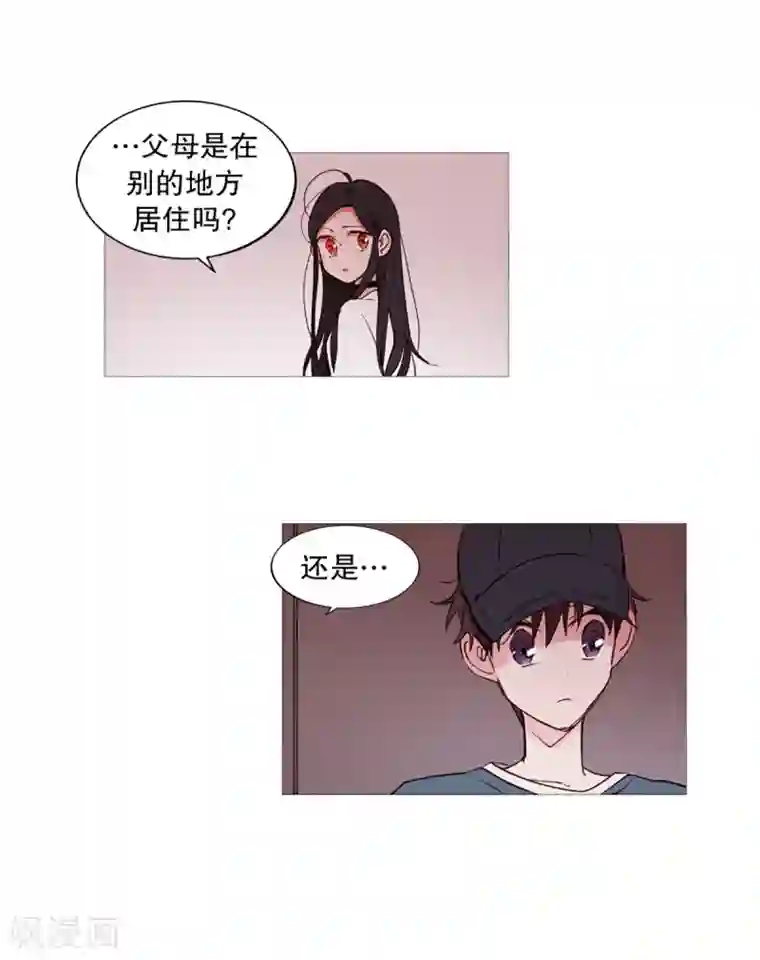 动物灵魂管理局第36话 空荡的家