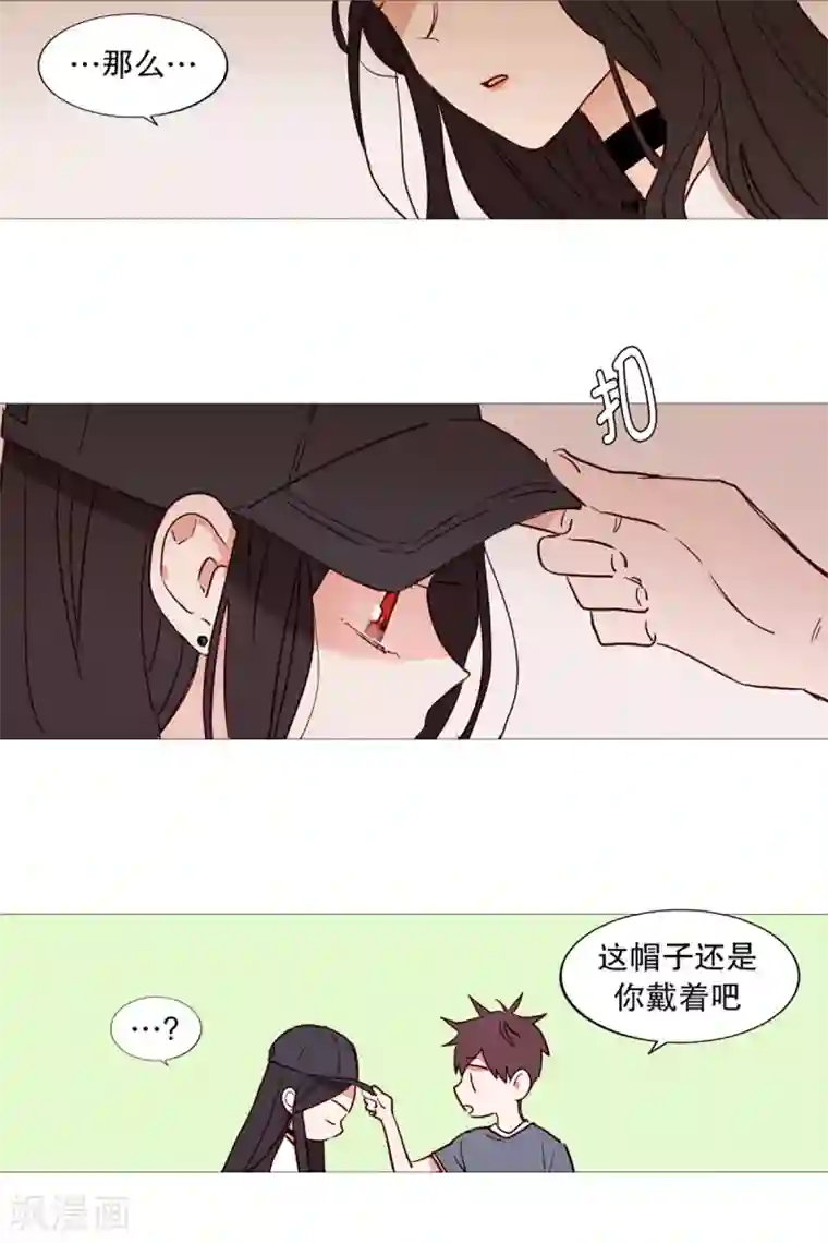 动物灵魂管理局第36话 空荡的家