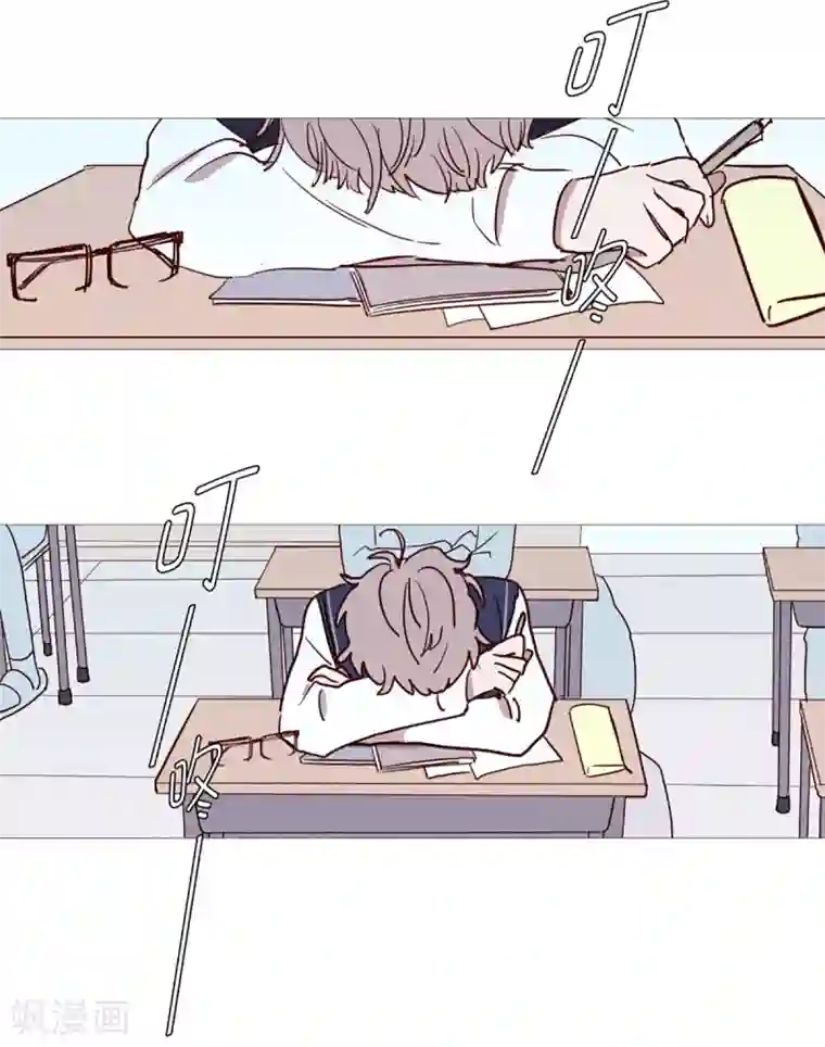 动物灵魂管理局第37话 好学生