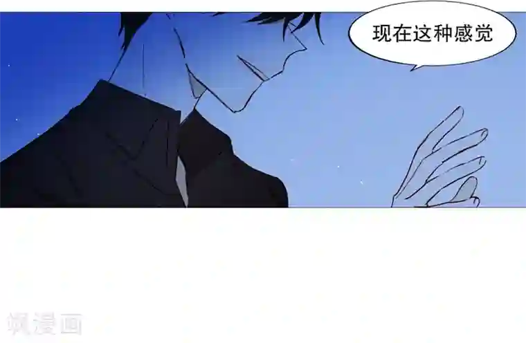 动物灵魂管理局第38话 一天就这样开始