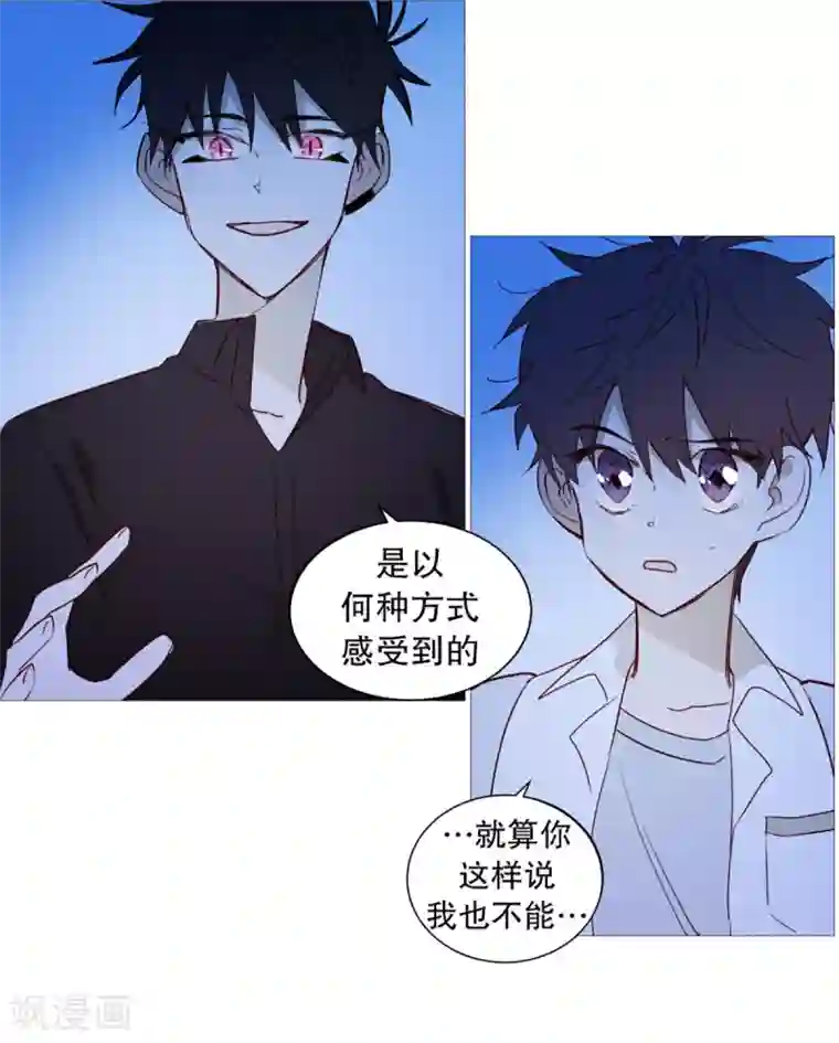 动物灵魂管理局第38话 一天就这样开始