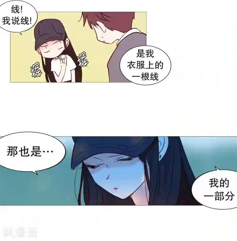 动物灵魂管理局第38话 一天就这样开始