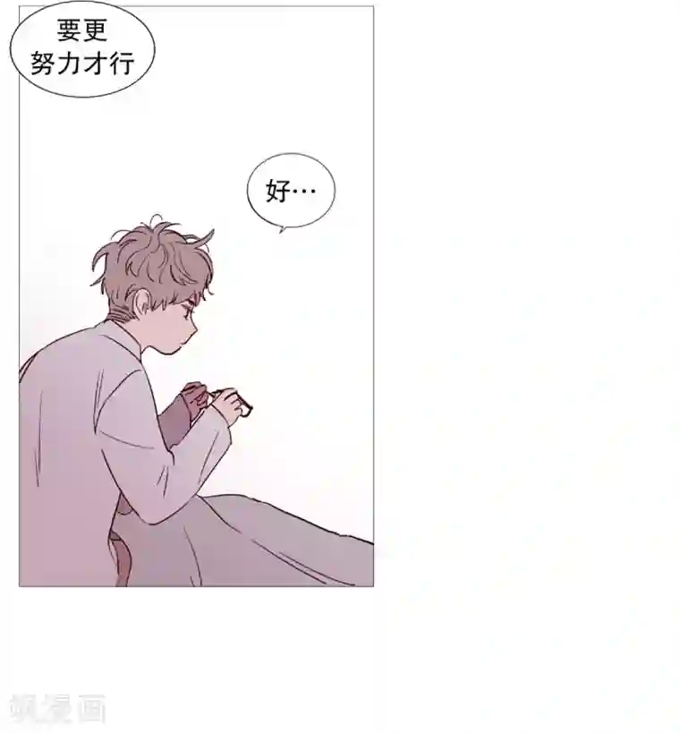 动物灵魂管理局第38话 一天就这样开始