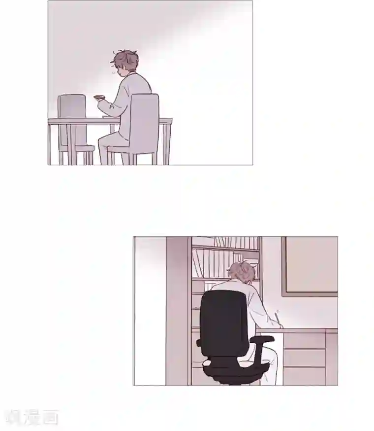 动物灵魂管理局第38话 一天就这样开始