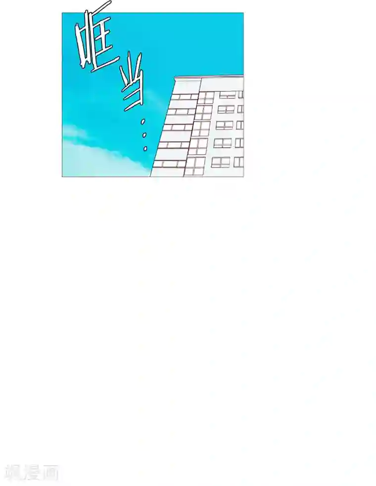 动物灵魂管理局第38话 一天就这样开始