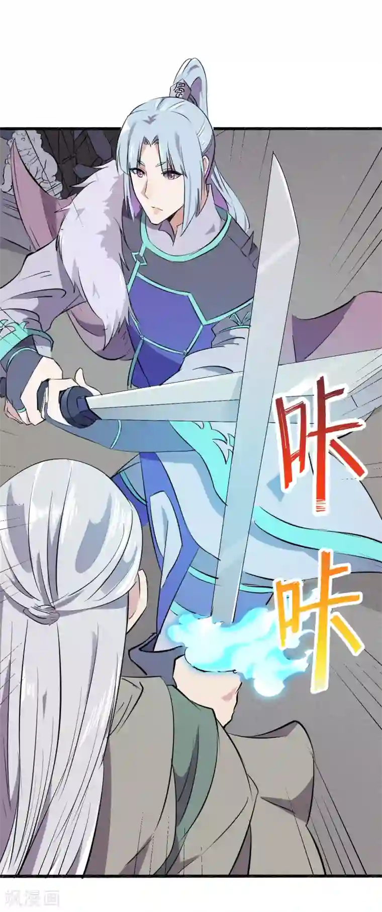 位面神今天也要努力偷懒第12话