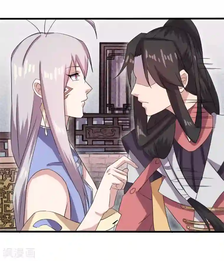 位面神今天也要努力偷懒第12话