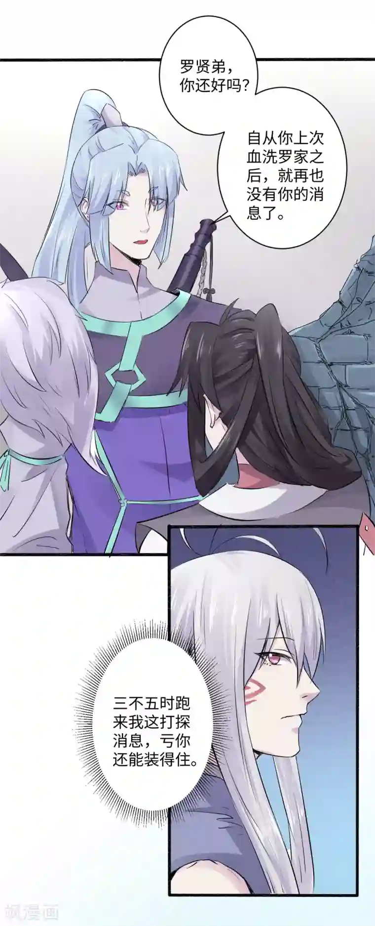 位面神今天也要努力偷懒第13话