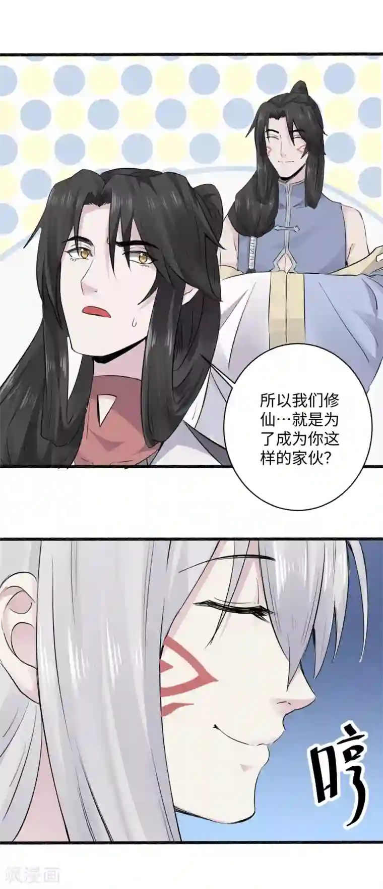 位面神今天也要努力偷懒第13话