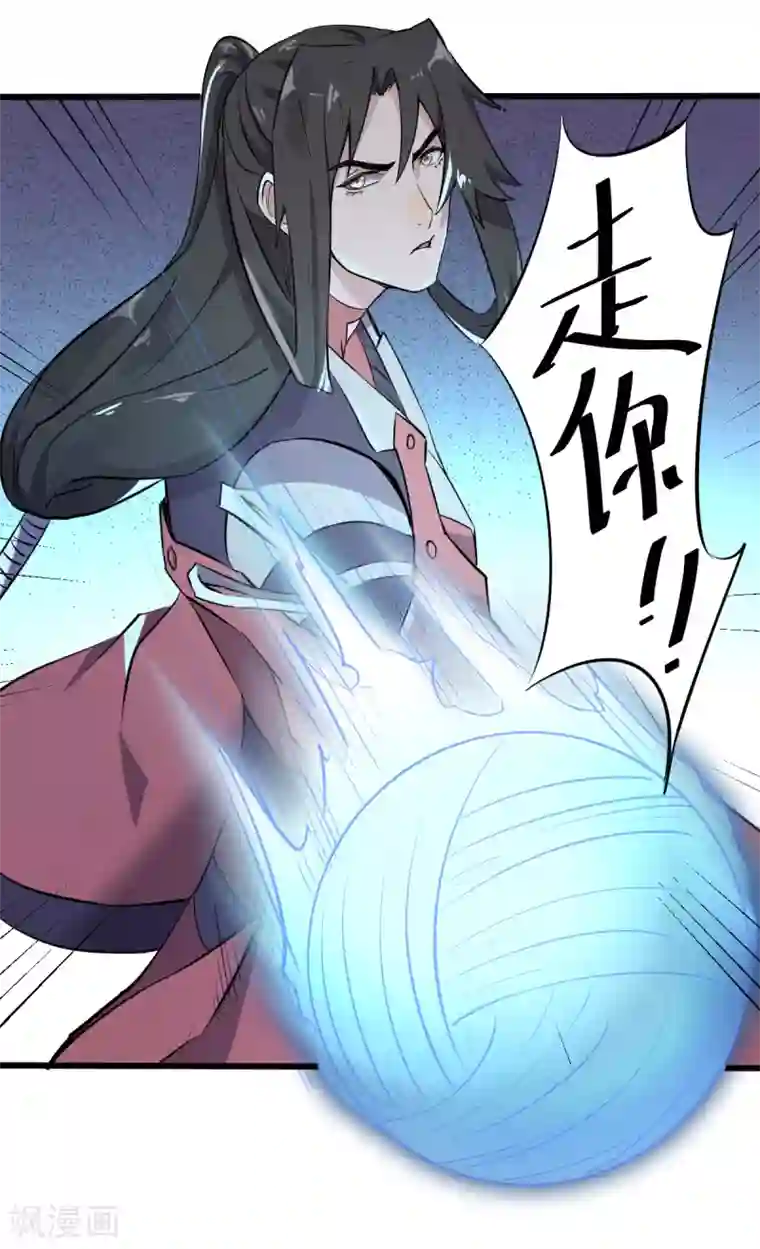 位面神今天也要努力偷懒第15话