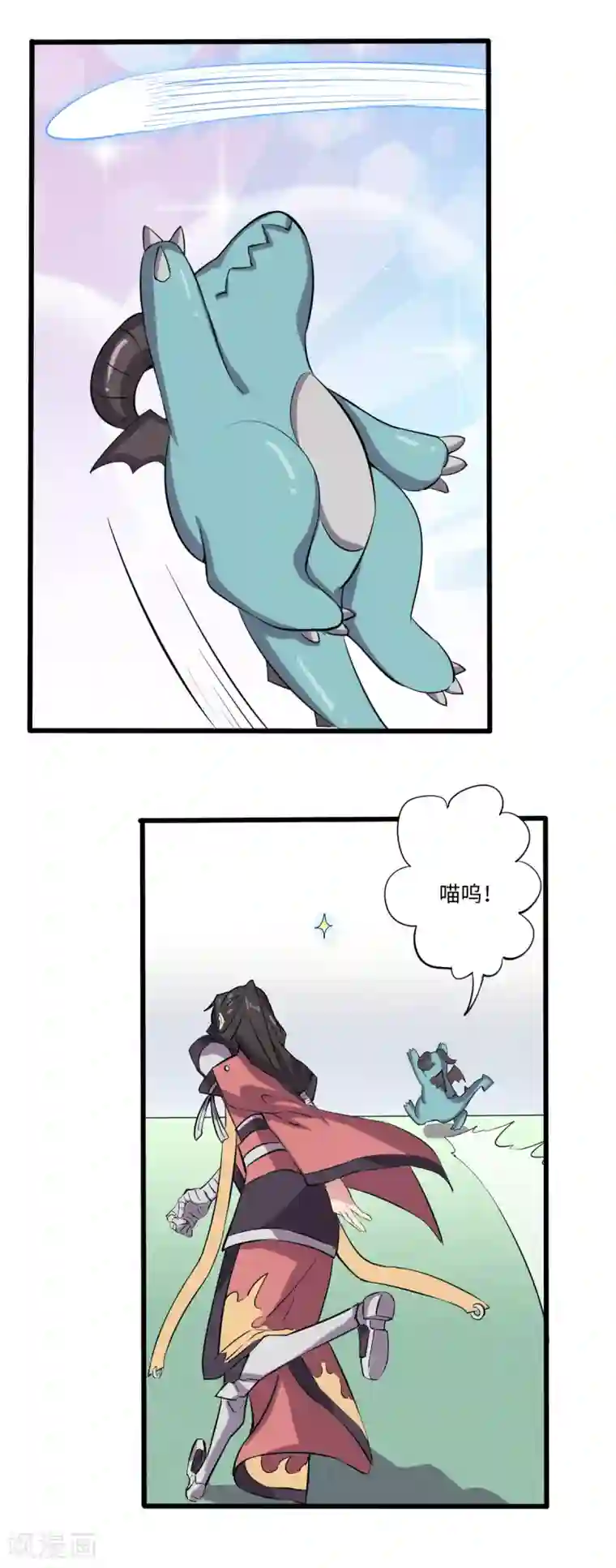 位面神今天也要努力偷懒第15话