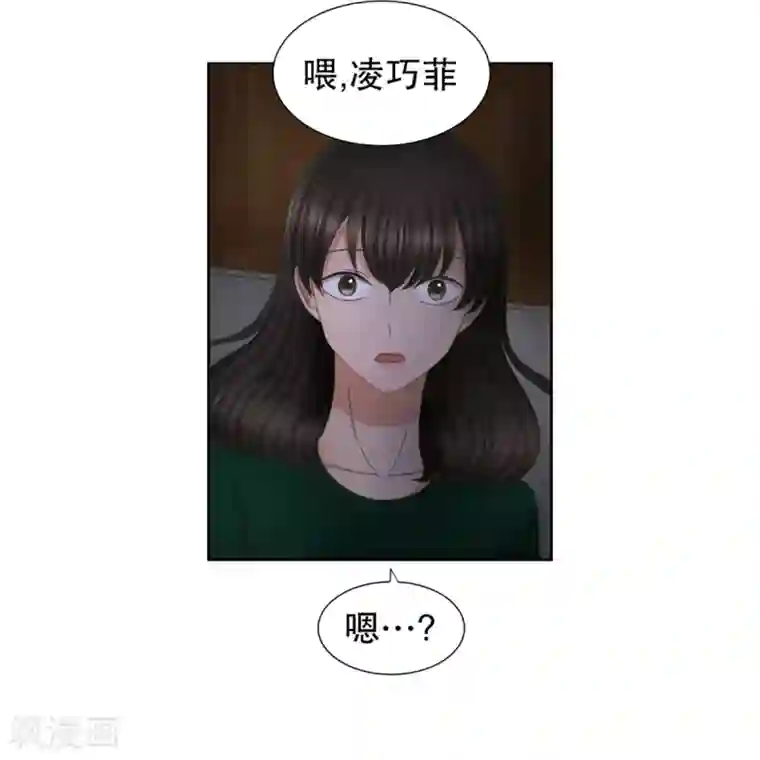 现在是37.2℃第32话 如果我们32