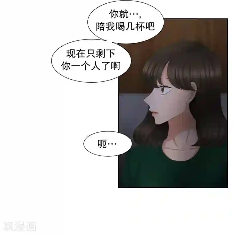 现在是37.2℃第32话 如果我们32