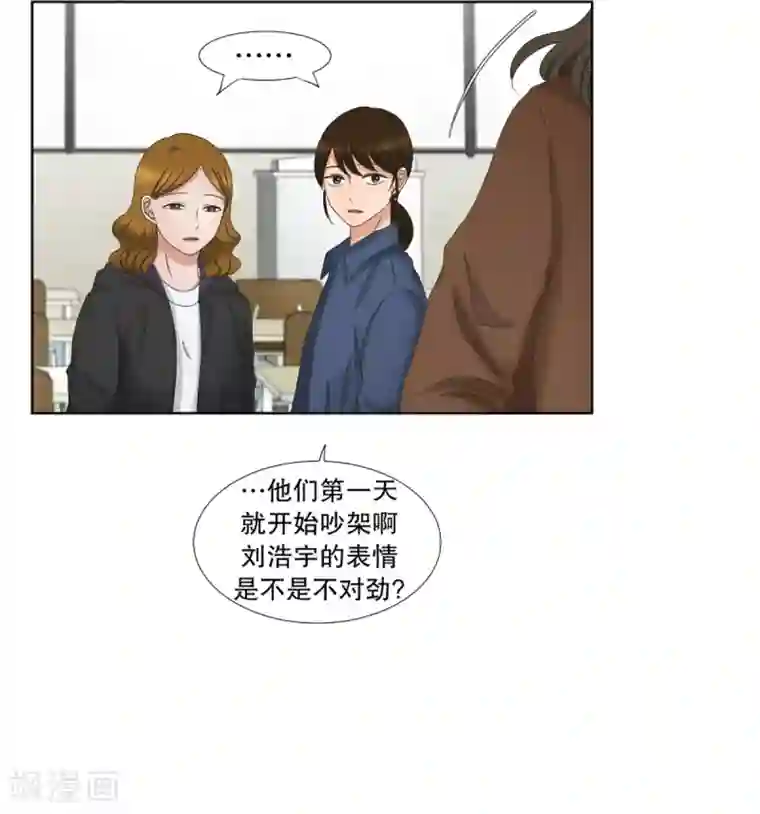 现在是37.2℃第33话 如果我们33