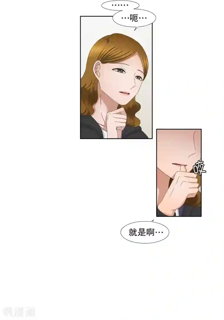 现在是37.2℃第33话 如果我们33