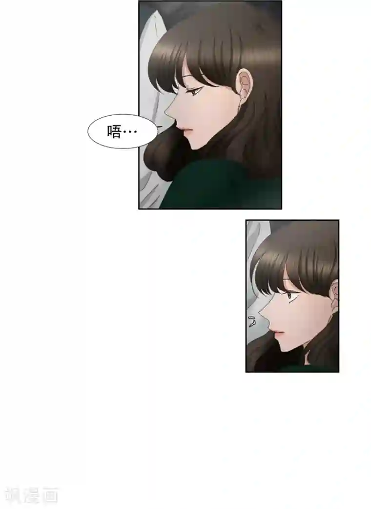 现在是37.2℃第33话 如果我们33