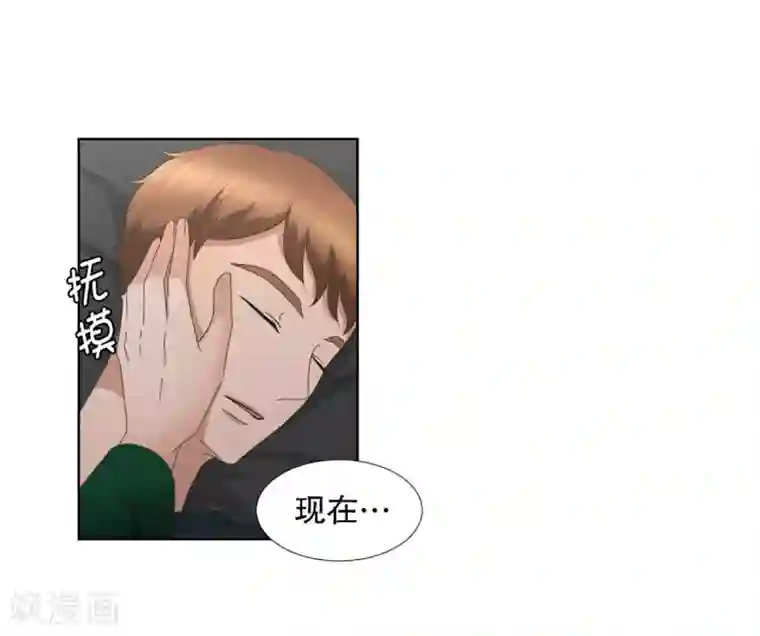 现在是37.2℃第33话 如果我们33