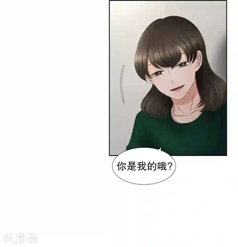 现在是37.2℃第33话 如果我们33