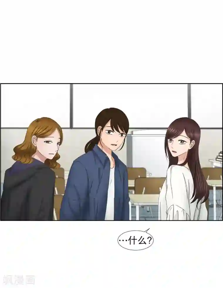 现在是37.2℃第33话 如果我们33