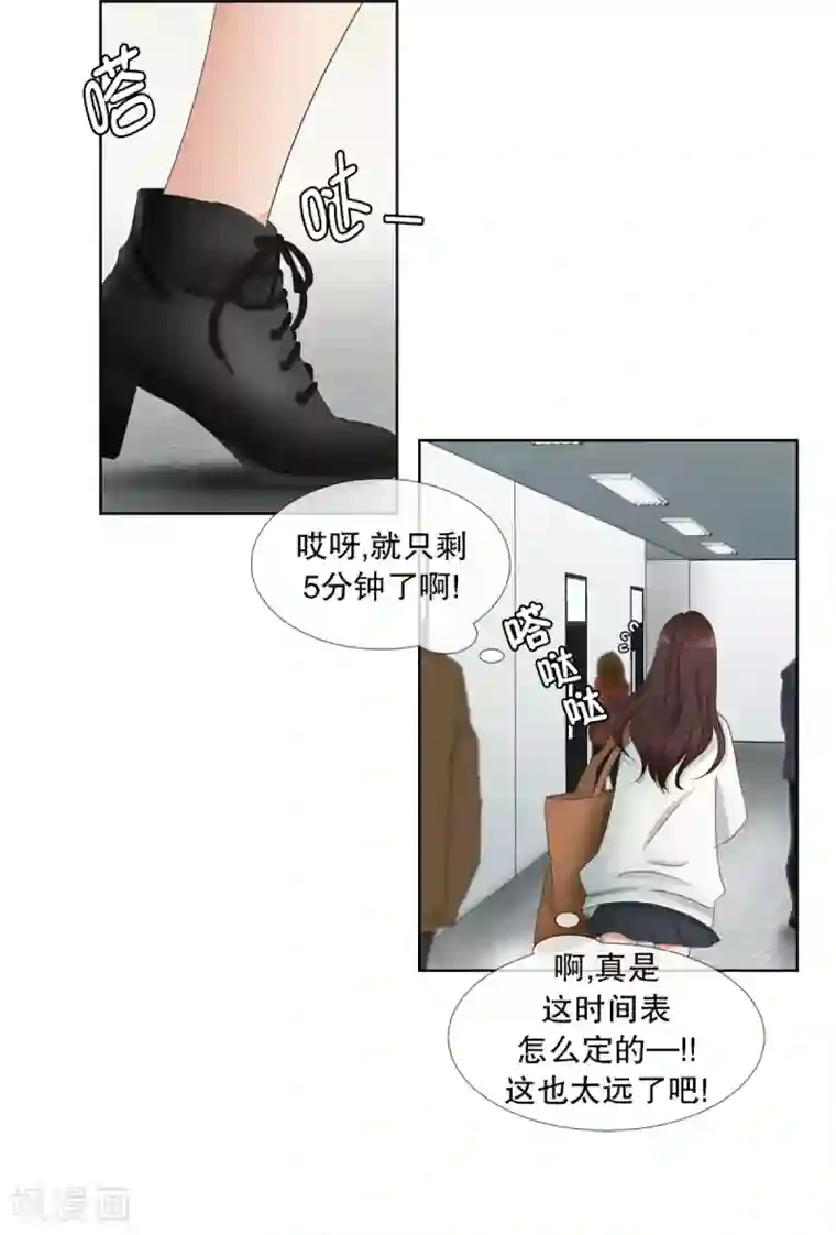 现在是37.2℃第34话 如果我们34