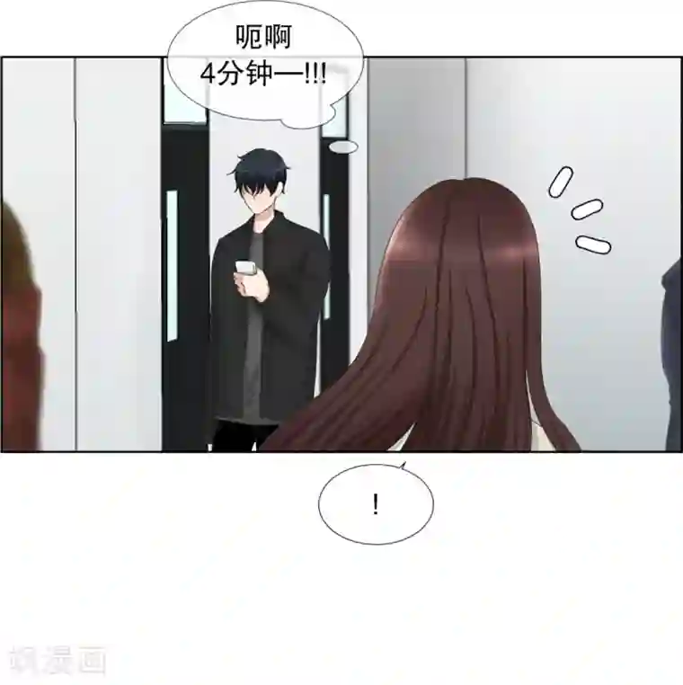 现在是37.2℃第34话 如果我们34