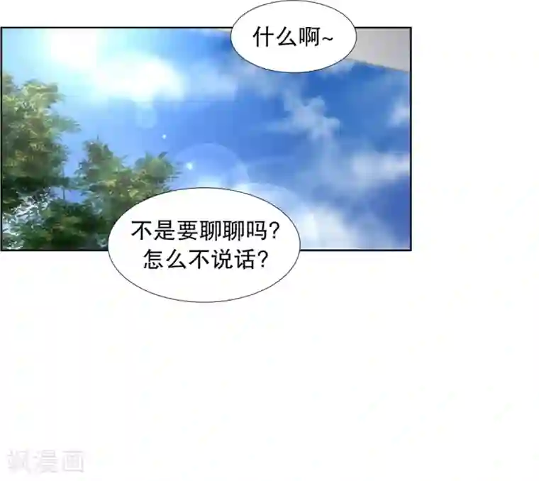 现在是37.2℃第34话 如果我们34