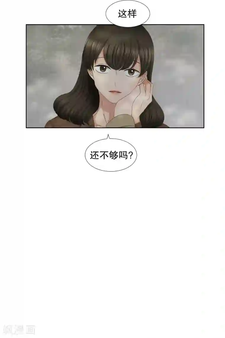 现在是37.2℃第34话 如果我们34