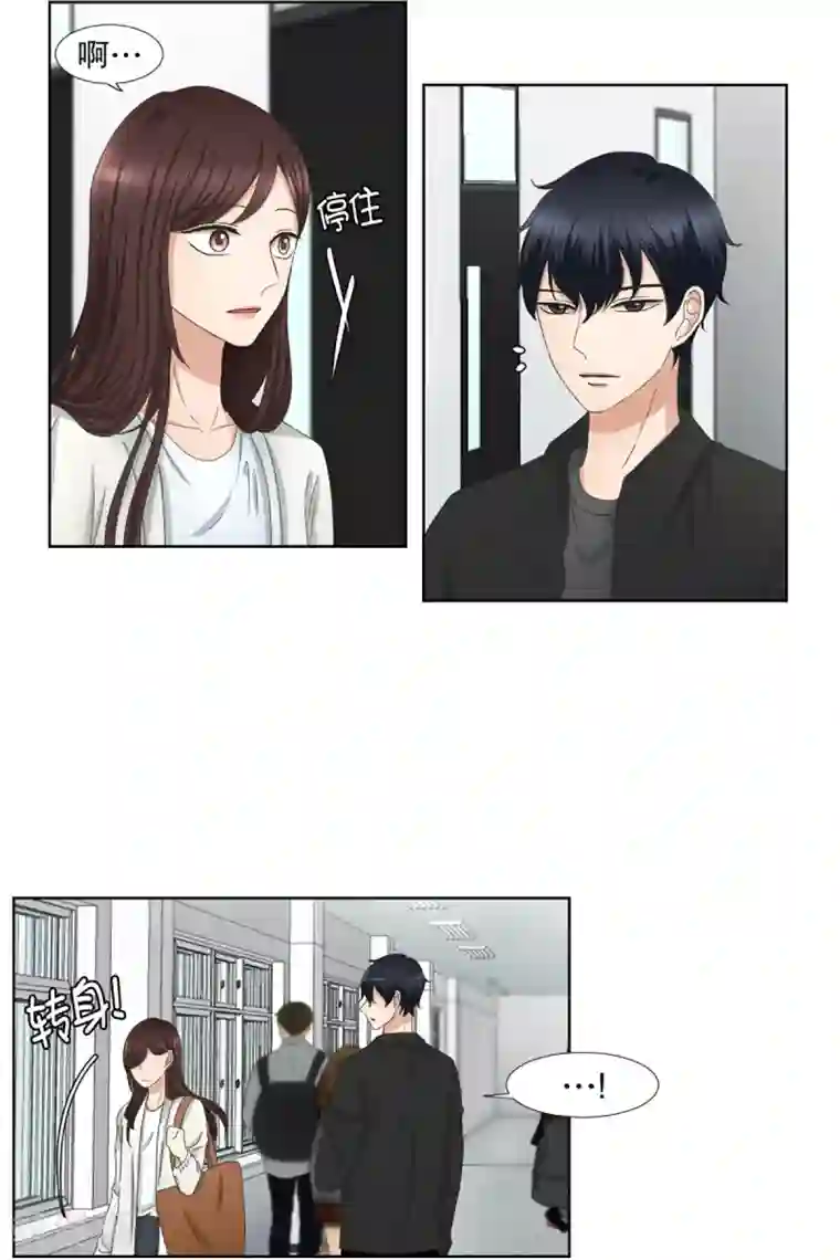 现在是37.2℃第34话 如果我们34