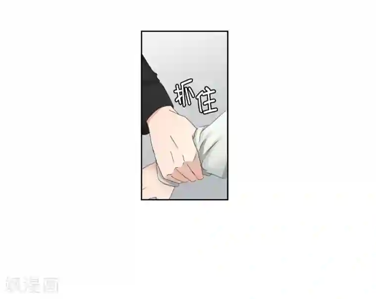 现在是37.2℃第34话 如果我们34